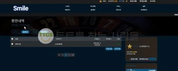 증거 이미지 1