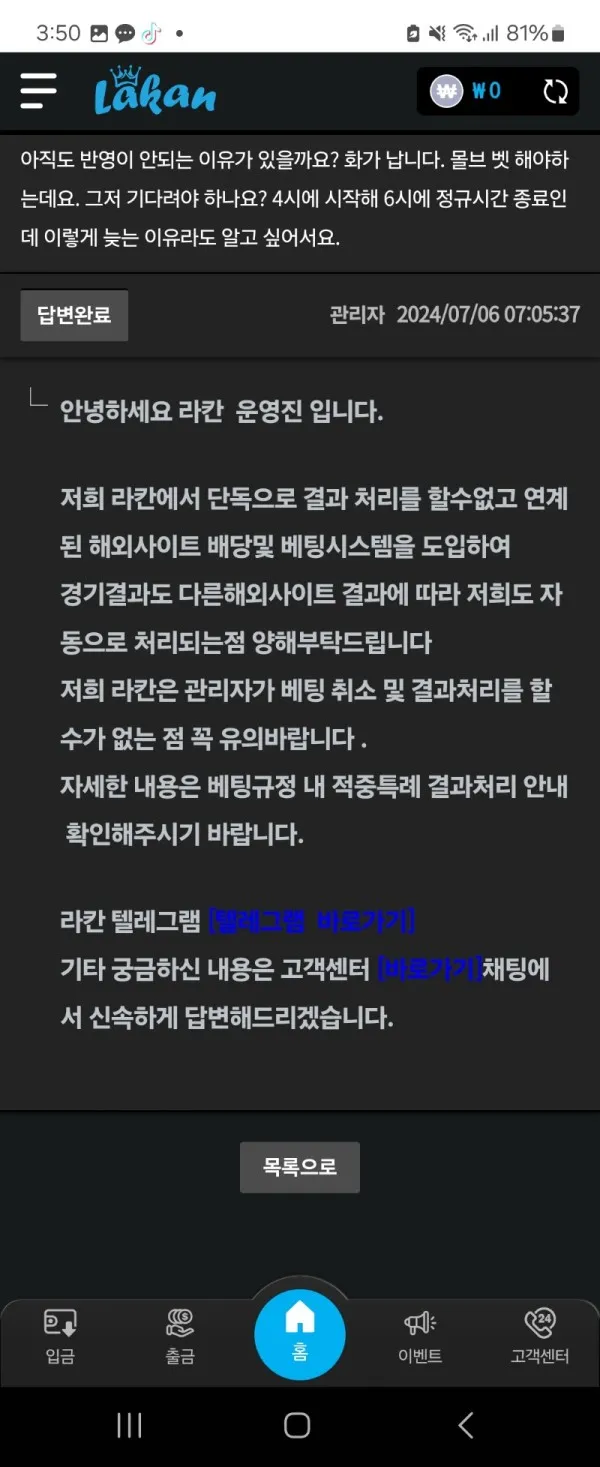 증거 이미지 1