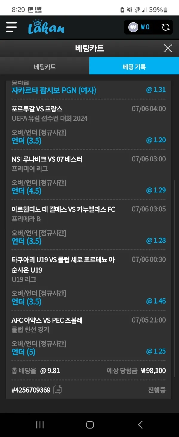 증거 이미지 2