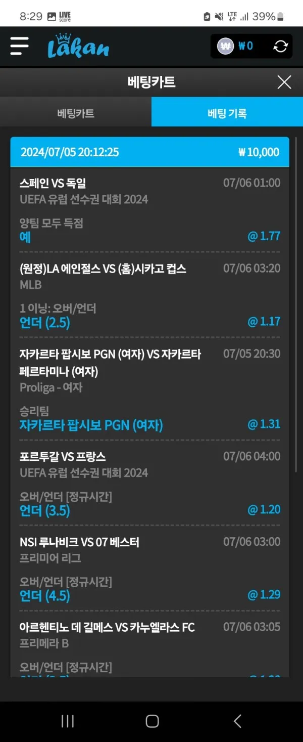 증거 이미지 3