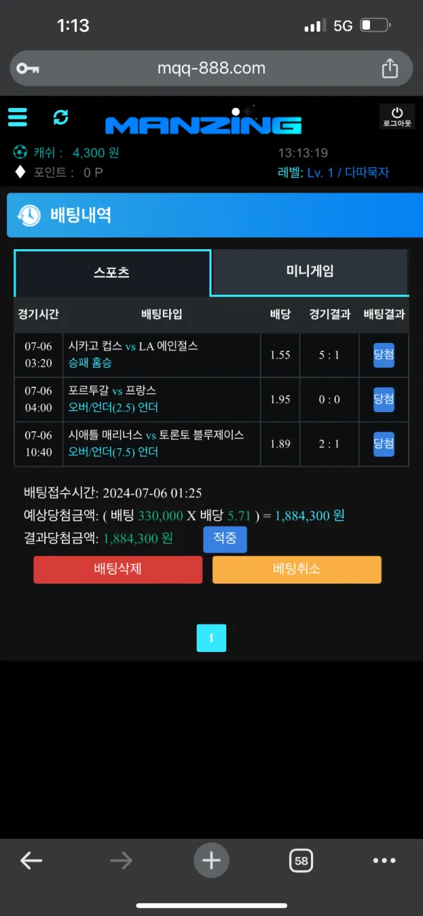 증거 이미지 1