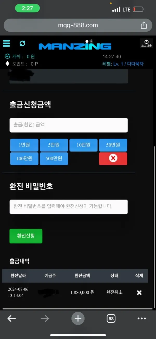 증거 이미지 2