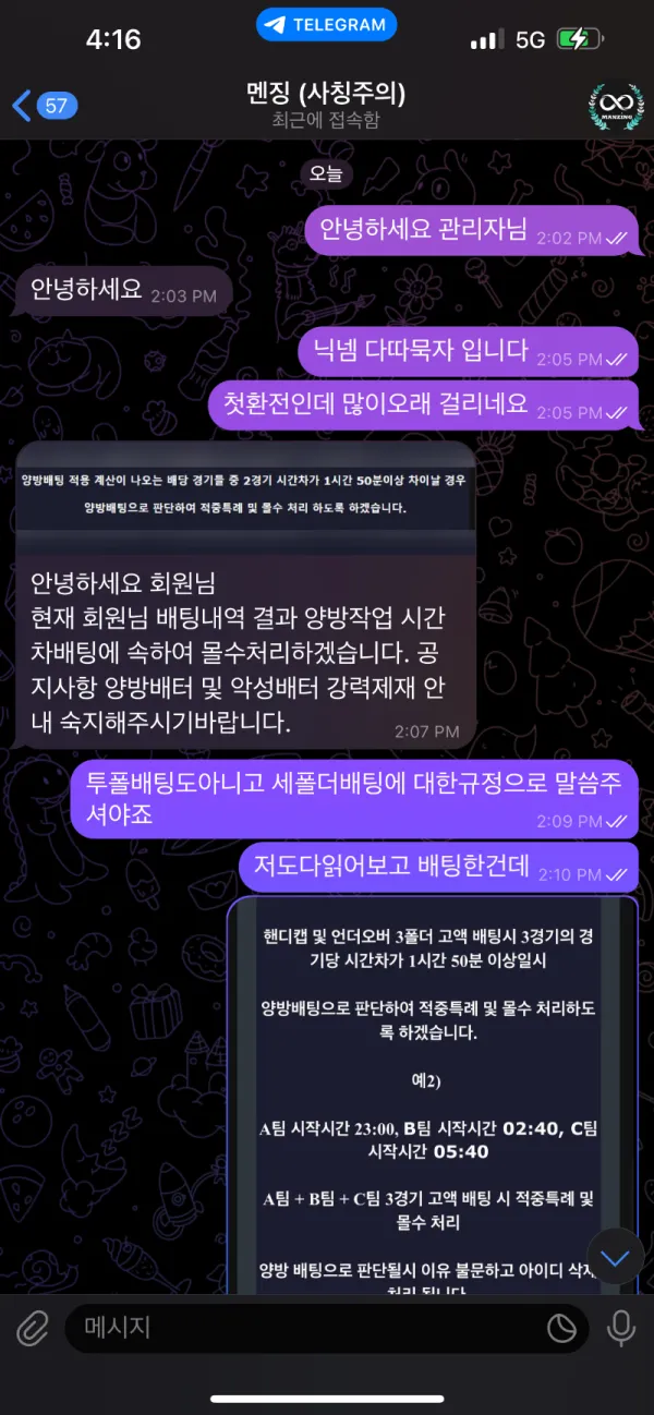 증거 이미지 3