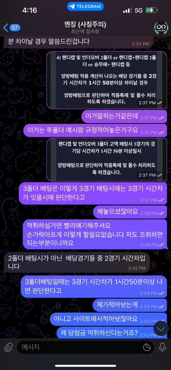 증거 이미지 4