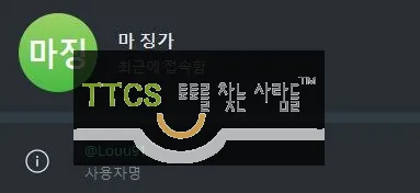 증거 이미지 1
