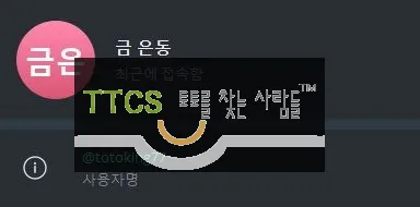 증거 이미지 2
