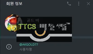 증거 이미지 3