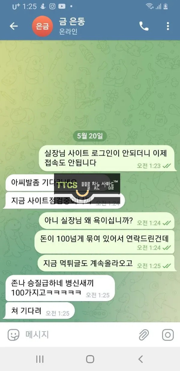 증거 이미지 6