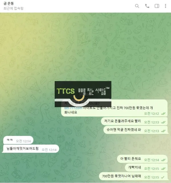 증거 이미지 7