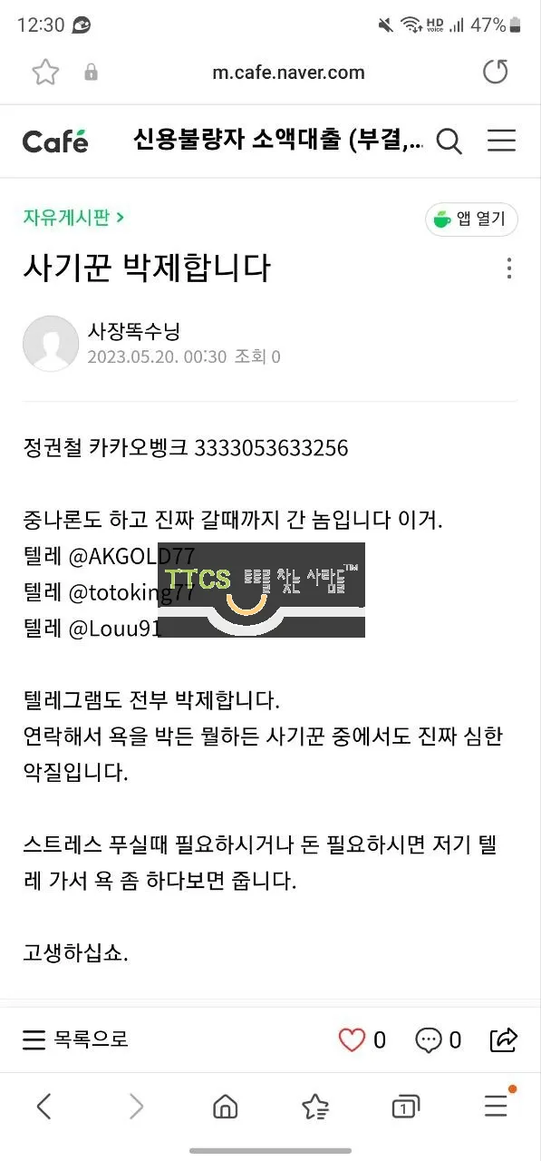 증거 이미지 8