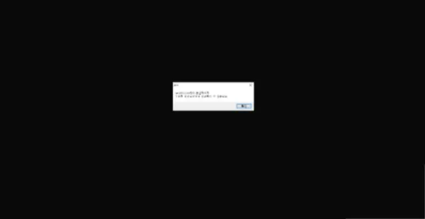 증거 이미지 2
