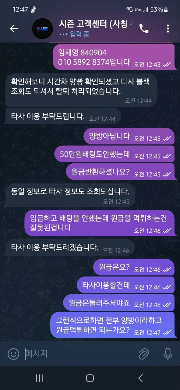 증거 이미지 3