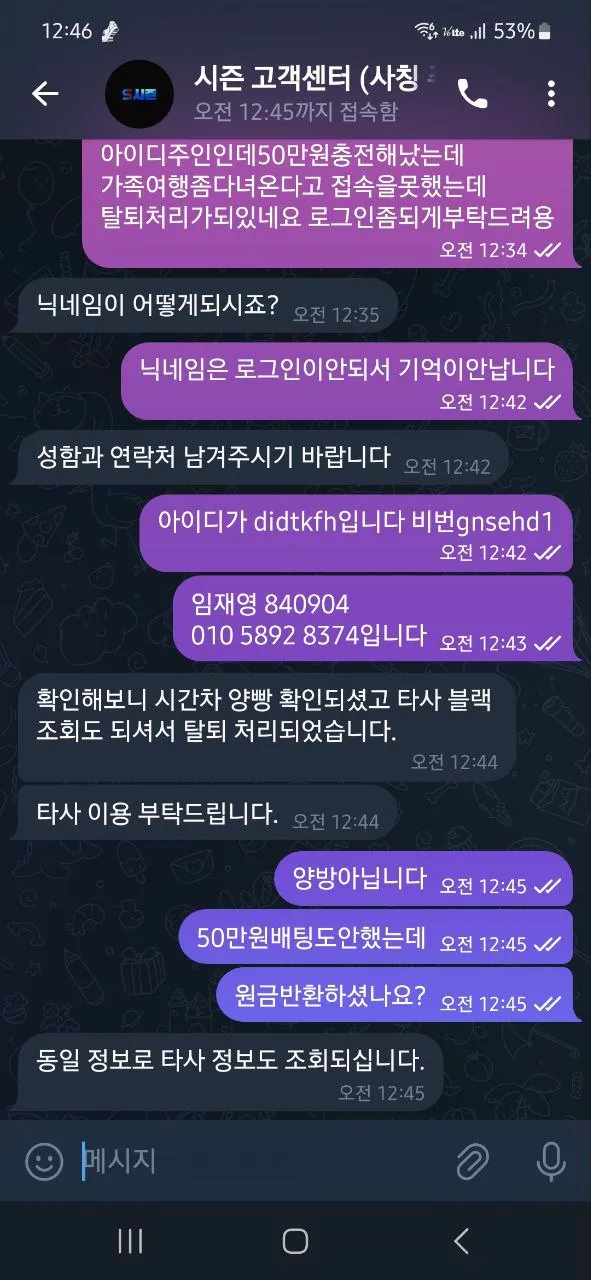 증거 이미지 4