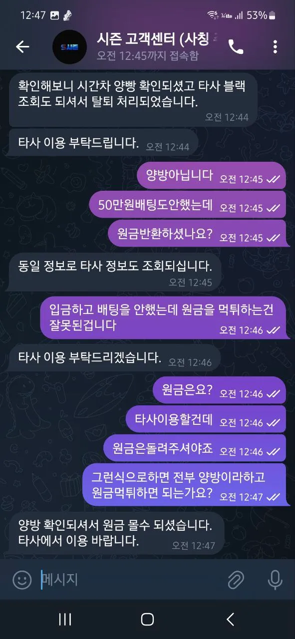 증거 이미지 5