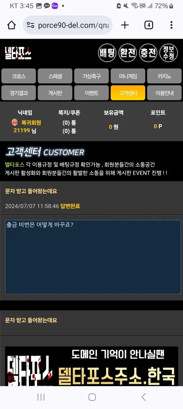 증거 이미지 1