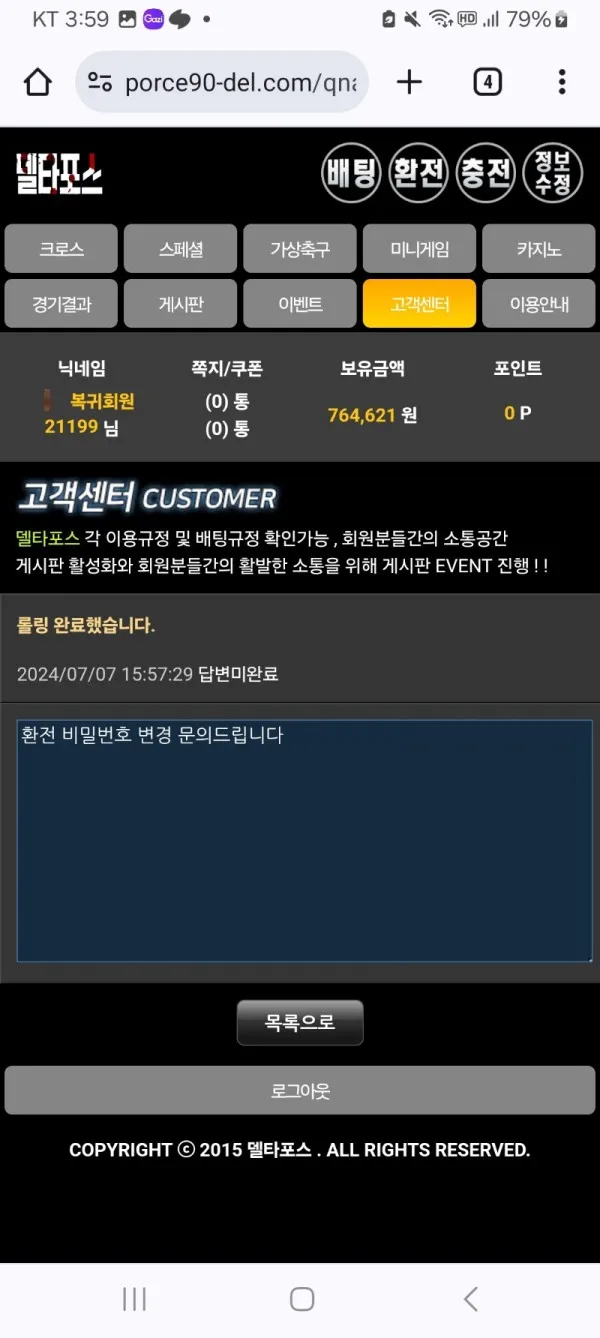 증거 이미지 2