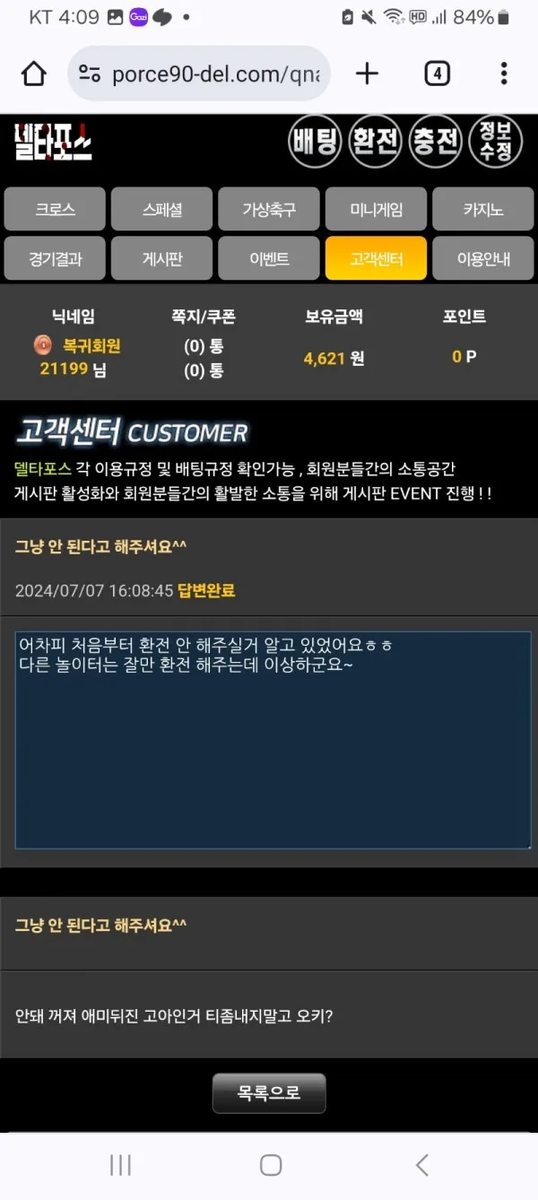 증거 이미지 4