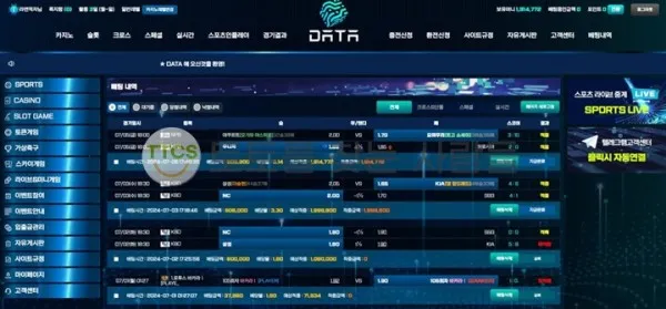 증거 이미지 1