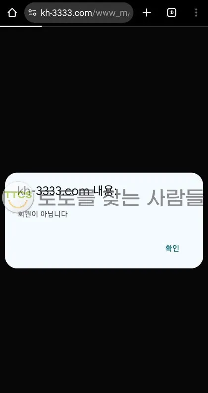 증거 이미지 2