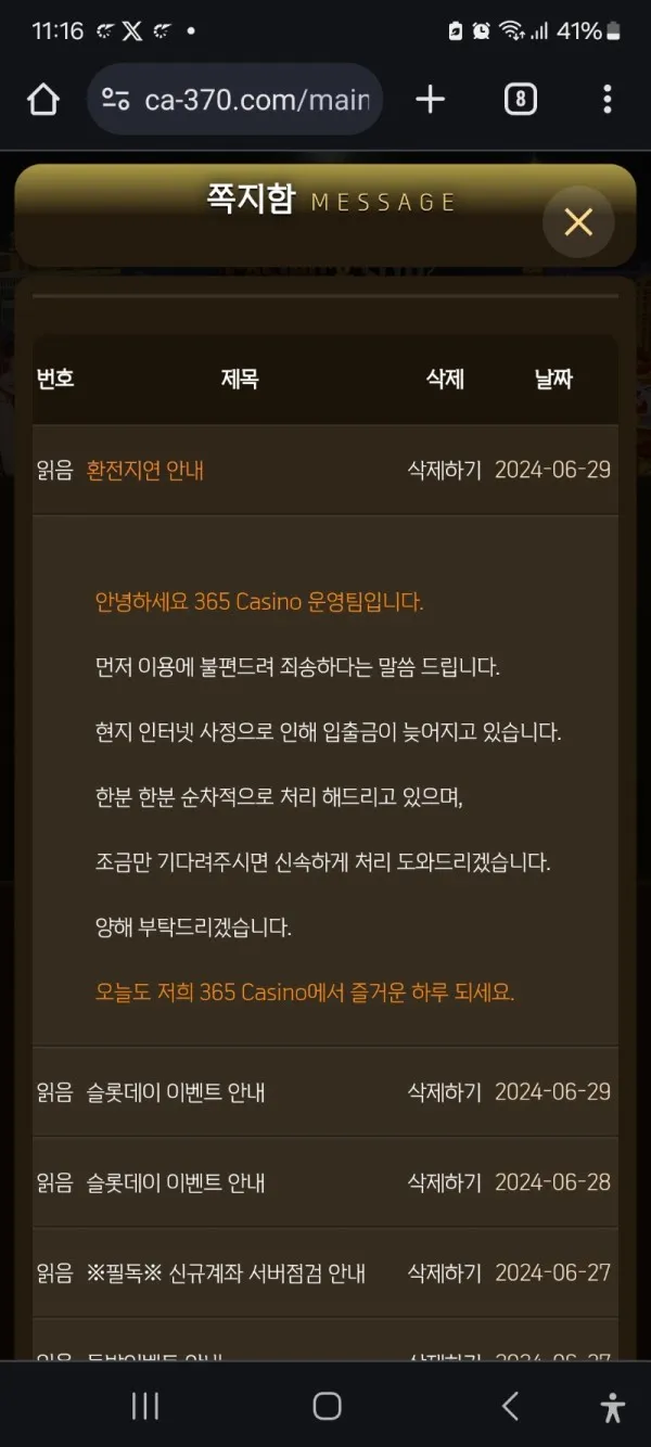 증거 이미지 1