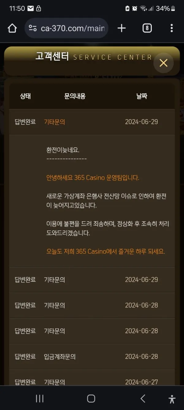 증거 이미지 3