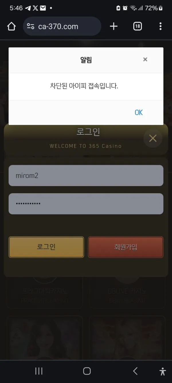증거 이미지 4