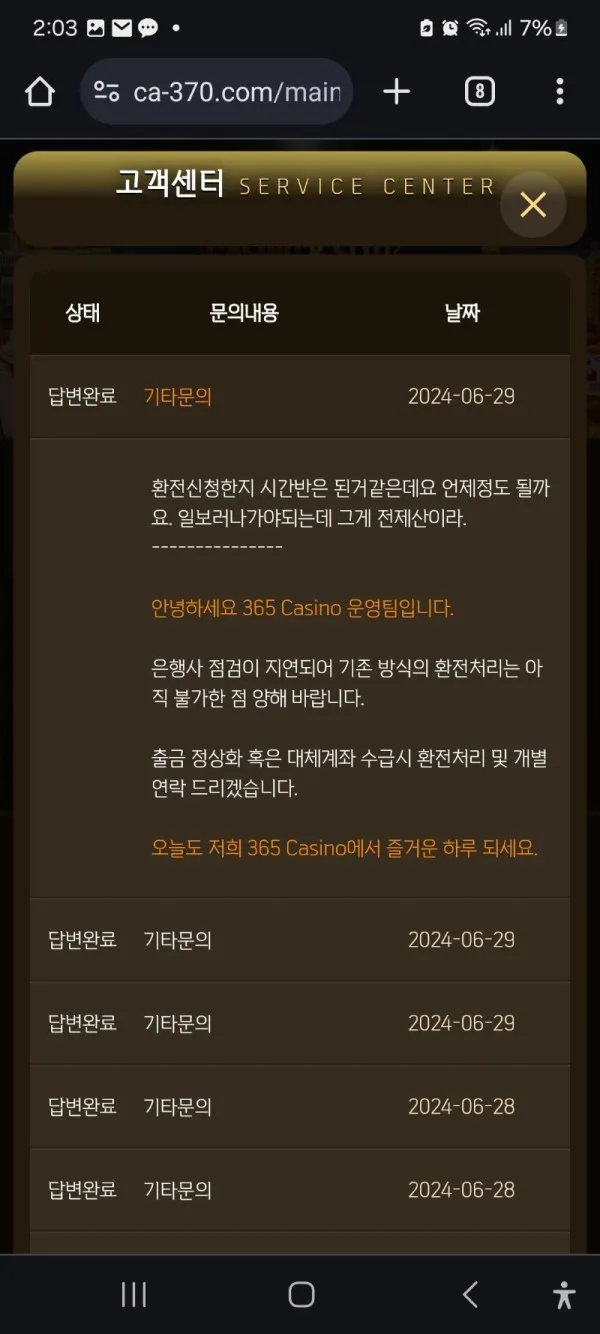 증거 이미지 5