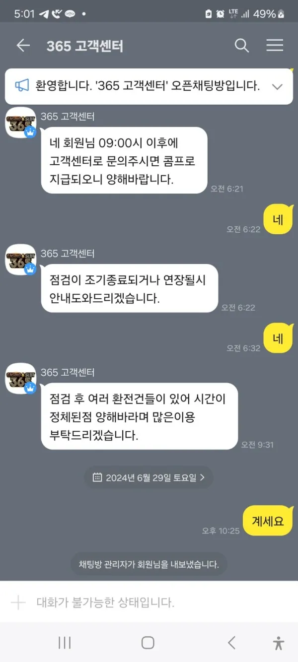 증거 이미지 6