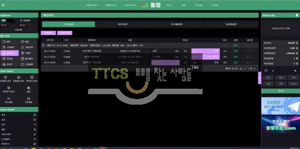 증거 이미지 1