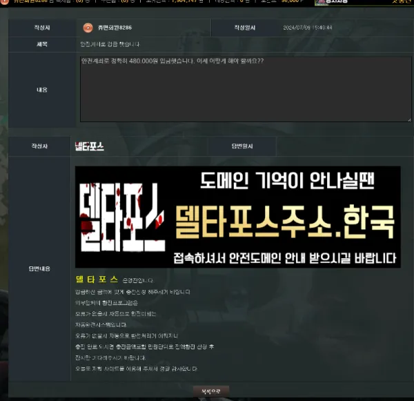 증거 이미지 2