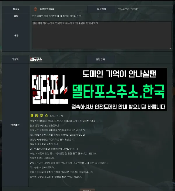 증거 이미지 3