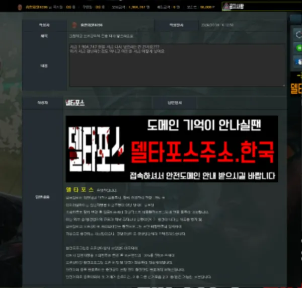 증거 이미지 4
