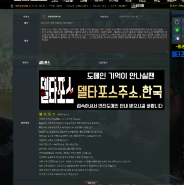 증거 이미지 5