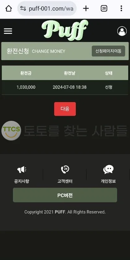 증거 이미지 1