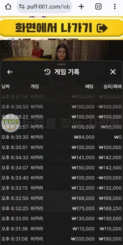 증거 이미지 2