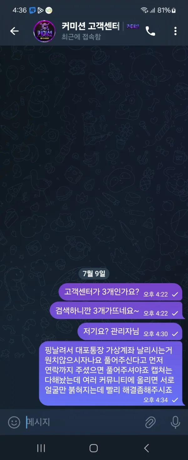 증거 이미지 1