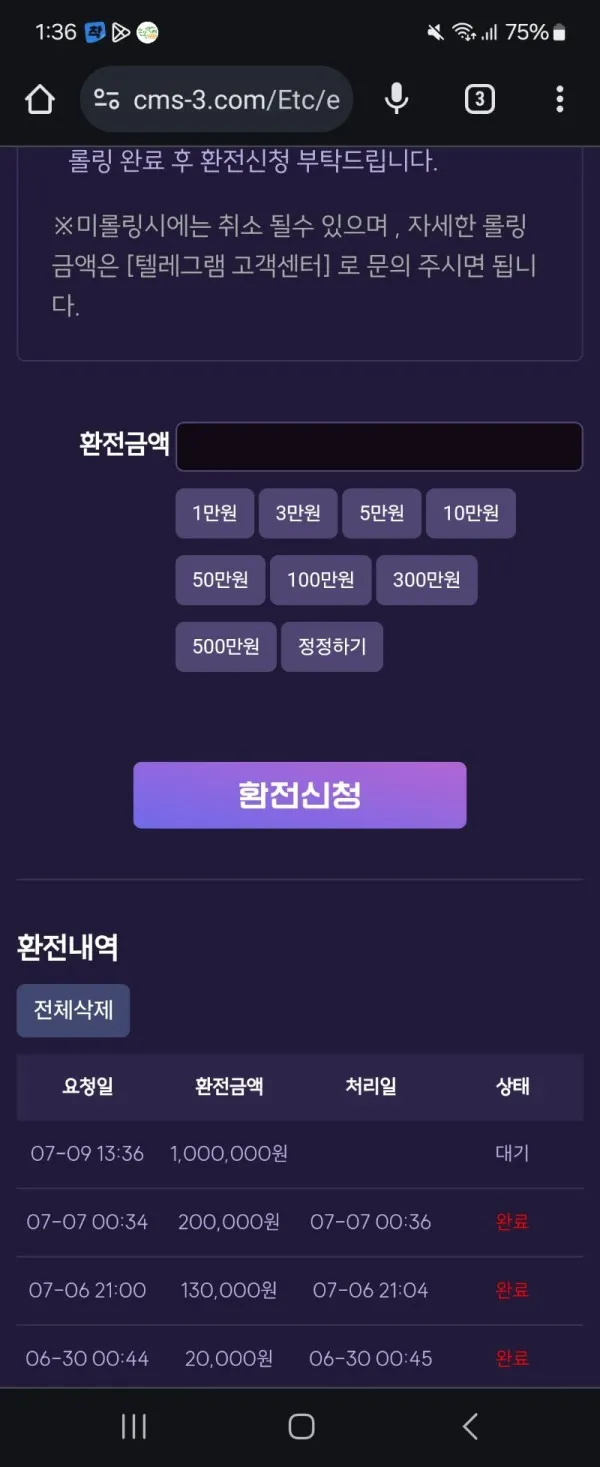 증거 이미지 3