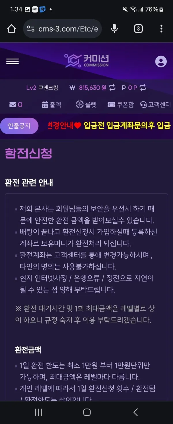 증거 이미지 4