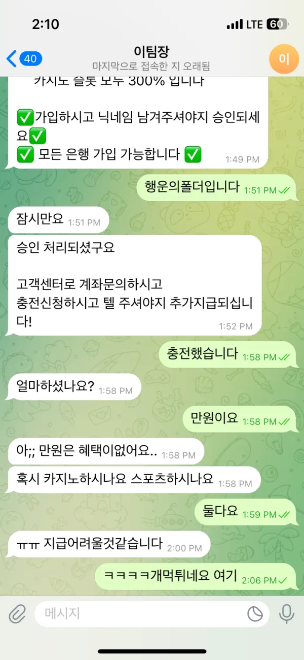 증거 이미지 1