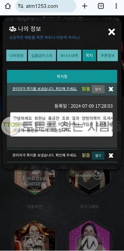 증거 이미지 1