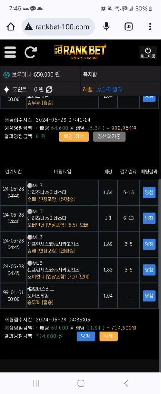 증거 이미지 1