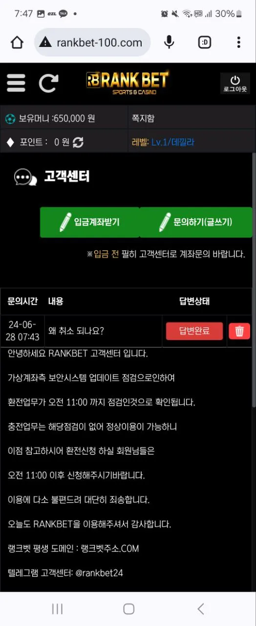 증거 이미지 3
