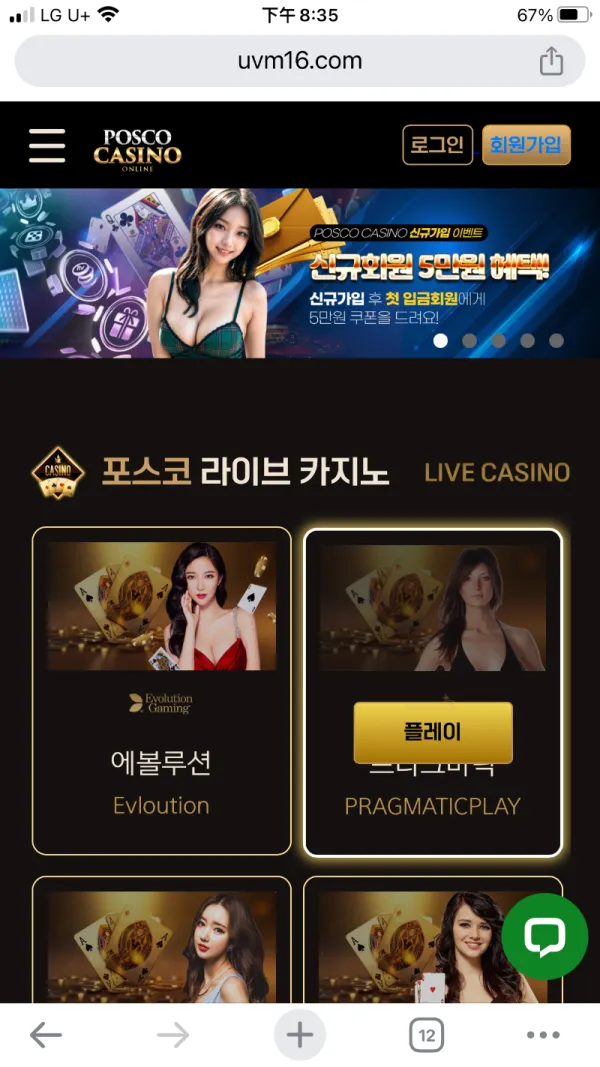 증거 이미지 1