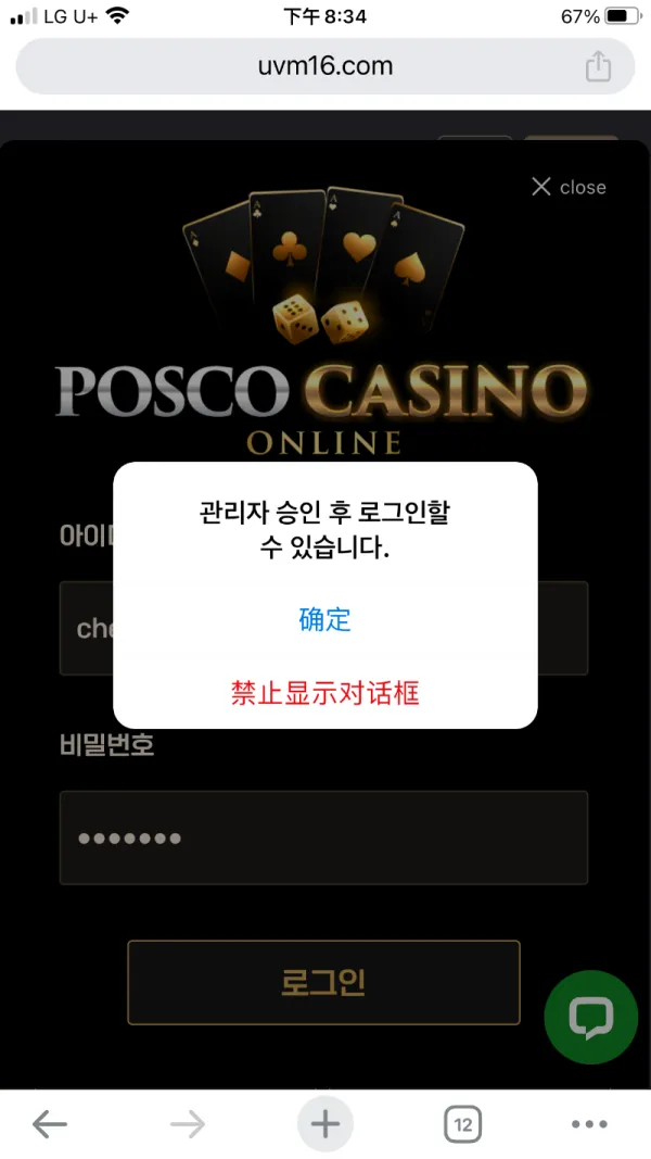 증거 이미지 2