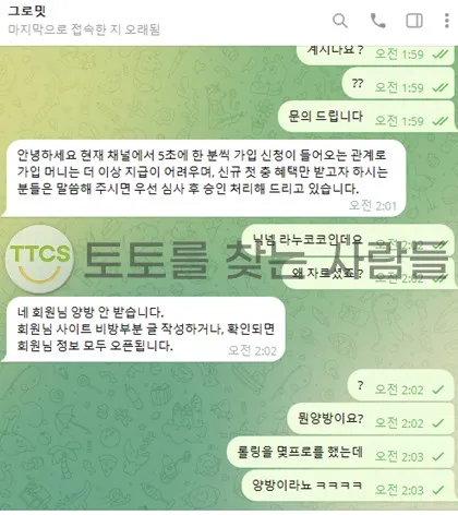 증거 이미지 1