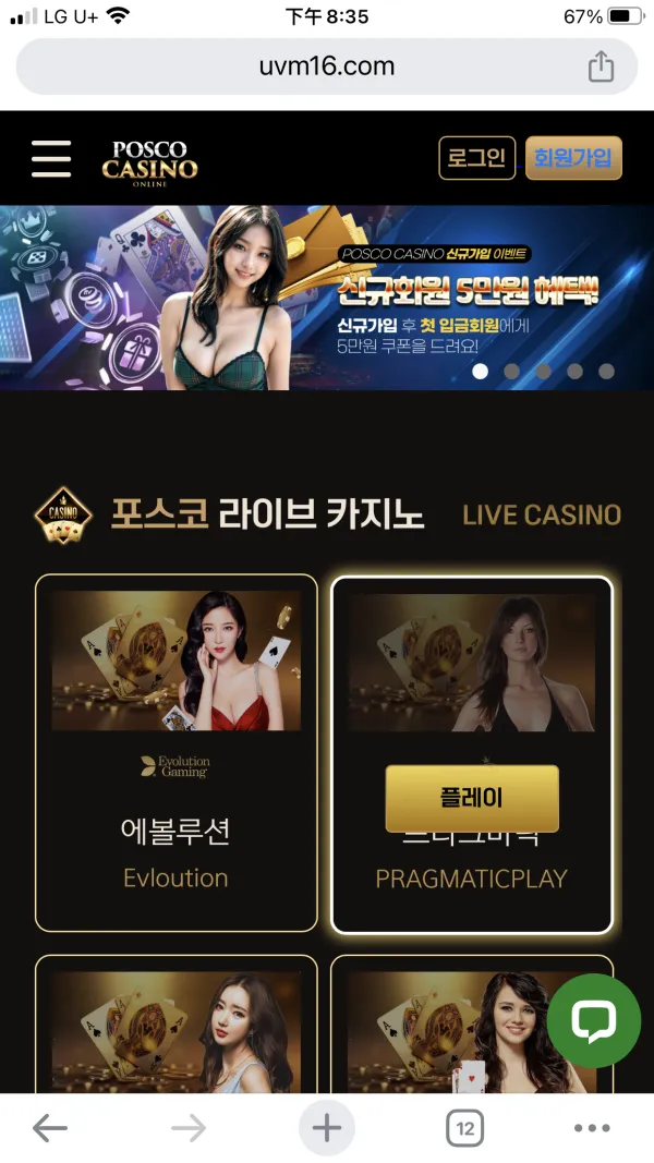 증거 이미지 1