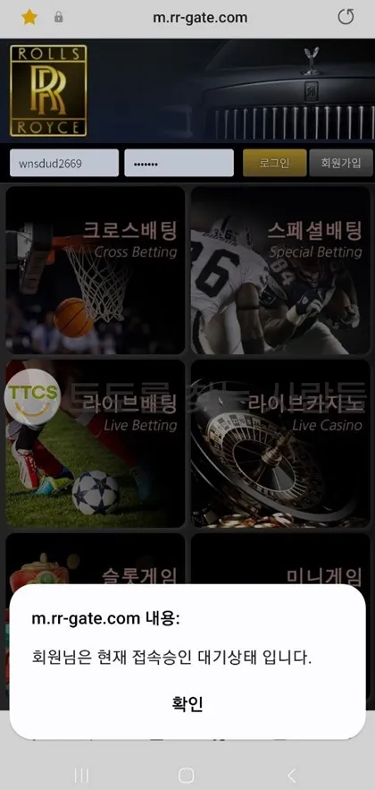 증거 이미지 1