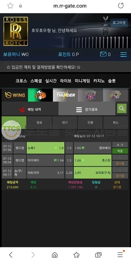증거 이미지 2