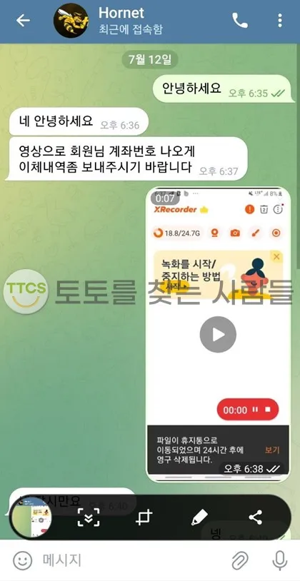 증거 이미지 1