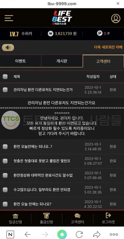 증거 이미지 2